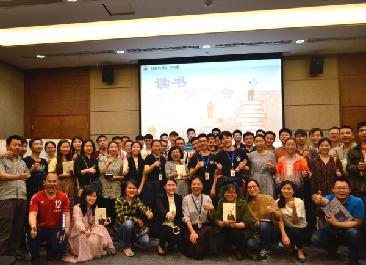 以书为桥，领悟工作之道 ——ylzz总站线路检测中心第一期读书分享会 稻盛和夫《干法》